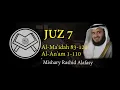 Download Lagu Murottal Juz 7 Syaikh Mishary Rashid Alafasy arab, latin, \u0026 terjemah