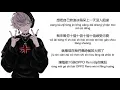 Download Lagu Ryan.B-Let Me Show You A Big Move(Lyrics)