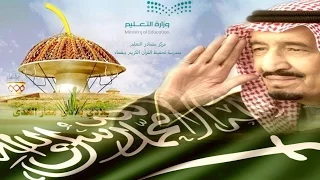 بلادي بلادي منار الهدى   بدون موسيقى   دندنها