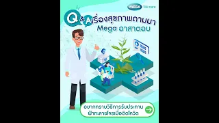 ควรรับประทานฟ้าทะลายโจรวันละกี่มิลลิกรัมเพื่อรักษาโควิด-19