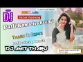 Lagu Dj Remix||Patli kamriya Haii Haii Tharu Dj Remix||TikTok Vairl song||Daincing Remix||Dj Amit tharu