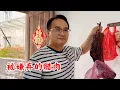 Download Lagu 农村婆婆跟儿媳妇同住，婆婆把放了一年的腊肉给扔了，看儿媳做啥吃