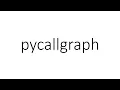 use pycallgraph to visualize Python Call Graph