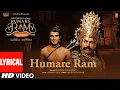 Lagu Humare Ram (Lyrical Video) l Shankar Mahadevan l Aalok Shrivastav l Udbhav Ojha | T-Series