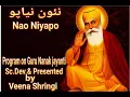 Lagu Nao Niyapo - Program on “Guru Nanak Jayanti” Sc.Dev.\u0026 Presented by Veena Shringi