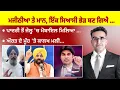 Download Lagu Khabarsaar - 1020 - ਮਜੀਠੀਆ ਤੇ ਮਾਨ, ਇੱਕ ਸਿਆਸੀ ਭੇੜ ਬਣ ਗਿਐ ... -  Mintu Gurusaria Live
