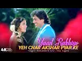 Download Lagu Yaad Rakhiyo Yeh Char Akshar Pyar Ke - 4K Video Song | Izzatdaar | Mohammed Aziz, Alka Yagnik