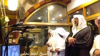 ruang muadzin masjidil haram pada saat shalat berjamaah