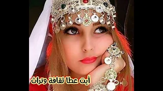 اجمل أغاني الامازيغية احيدوس ايت عطا الجنوب الشرقي المغرب 