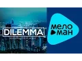 Lagu Akcent feat  Meriem  - Dilemma