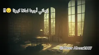 سلام على ذكريات السنين    دندنها