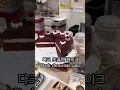 Download Lagu Dessert day in Korea🇰🇷 Cafe layered in Seoul🇰🇷 #korean #korea #seoul #mukbang #foodie #cake