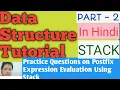 Part2 Practice Questions Evaluation of Postfix Expression Data structure