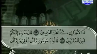 القرآن الكريم الجزء التاسع الشيخ محمود خليل الحصرى 