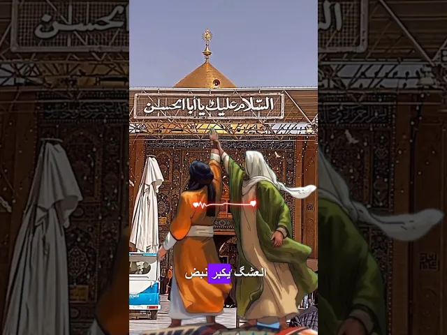 ⁣ريم الوريمّي  ( تقول بعد تحقيق و تدقيق الكتاب الذي بايدينا ليس  محرف لانه ميراث علي بن أبي طالب (ع )