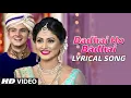 Download Lagu Aai Shagun Ki Ghadiya Jhume Angnai Lyrics | Badhai Ho Badhai | Yeh Rishta Kya Kehlata Hai |  ALS