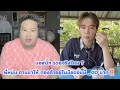 Download Lagu บอสบิ๊ก รวยจริงไหม ? พี่หนุ่ม ถามมาให้ ทองคำอยู่ในมือตอนนี้ _00 บาท‼️