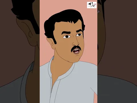 চরম গরম  I Bangla Cartoon | বাংলা কার্টুন  | Thakumar Jhuli | AFX Animation
