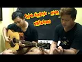 Download Lagu tyok satrio - ada untukmu | cover aping17