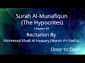 Download Lagu Surah Al-Munafiqun (The Hypocrites) Mohmoud Khalil Al-Hussary (Warsh A'n Nafi'a)  Quran Recitation