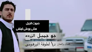 احدث اغانى الفنان هاني لمنفى دندنها