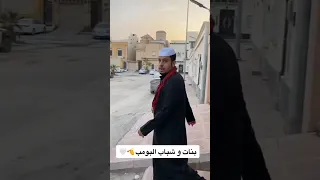 مسلسل شباب البومب 11 الحلقة الاولى شنب حصريـا 2023 