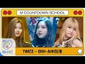 [TWICE - Like OOH-AHH] MCD School Special | M COUNTDOWN 200402 EP.659