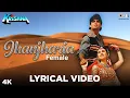 Download Lagu Jhanjharia (Female) Lyrical - Krishna | Suniel Shetty, Karisma Kapoor | Alka Yagnik