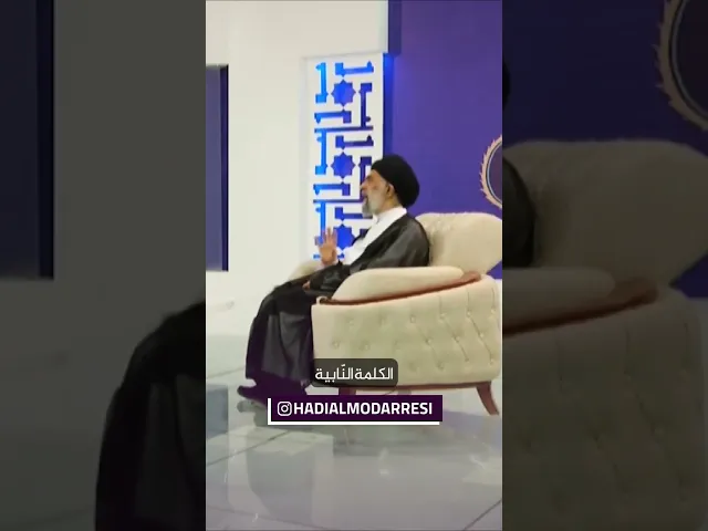 ⁣مناهج التربية : اول خطأ من طفلك.. السيد هادي المدرسي