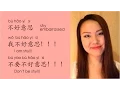 Lagu Learn Chinese: How to use \