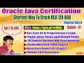 OCJA 1 8 Java SE 8 Programmer - I 1Z0
