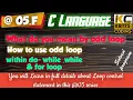 What do you mean by odd Loop How to use odd Loop within while do-while and for loop Ex - of odd Loop