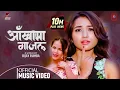 Download Lagu Aakhama Gajal | Sharmila Rai | Ft. Alisha Rai \u0026 Aakash Rai | Official Video