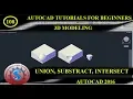 UNION SUBSTRACT INTERSECT BASIC TUTORIALS FOR BEGINNERS AUTO CAD 2016