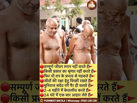 नमोस्तु आचार्यश्री🙏।आचार्य श्री विद्यासागर जी के दर्शन✨😍
