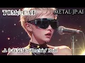 TOM☆CAT【ふられ気分でRock'n' Roll】AIメタル女子がカバーした　AI cover J-Rock