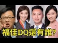 Download Lagu 毛主席寸亞超小強唔識刑事犯罪要講意圖，追風逐浪何罪之有？直選議員還有爭持空間，中共不想見2成投票率。選委福佳只能自行退場。君堯袁媳，眾望所歸矣。【岸伯時評】251015 Wed