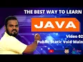 Java 02 - public static void main String args in Sinhala