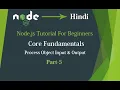 Node js Tutorial for Beginner Lesson-5 Core Fundamentals - Process Object