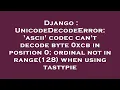 Django UnicodeDecodeError ascii codec can t decode byte 0xcb in position 0 ordinal not in rang