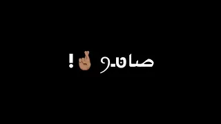 طب بحر مسا يابا علي صانو شاشة سوداء       دندنها