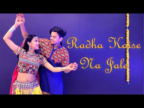Download MP3 Radha kaise na jale | Shashank Dance | Janmashtmi | A R Rahman | Udit Narayan , Asha Bhosle