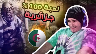 Dzombz PART 1 أحسن لعبة رعب جزائرية 