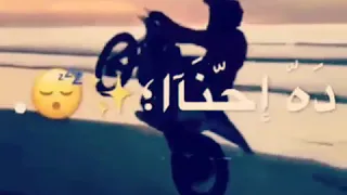 عالم تعبانه مخنوق منكم انا بامانه 