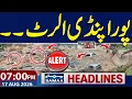 Iran US War Live Trump Warns Heavy Rain in Pindi High Alert 07 PM News Headlines Samaa TV