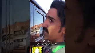شاهد لقاء عفوي بين ابن الشاعر سعد بن جدلان و الشيخ فزاع 