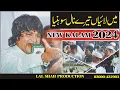Download Lagu Ma layian Tere nal Sohneya |Zaman Rahat Ali Khan Qawal |Hijar 2023