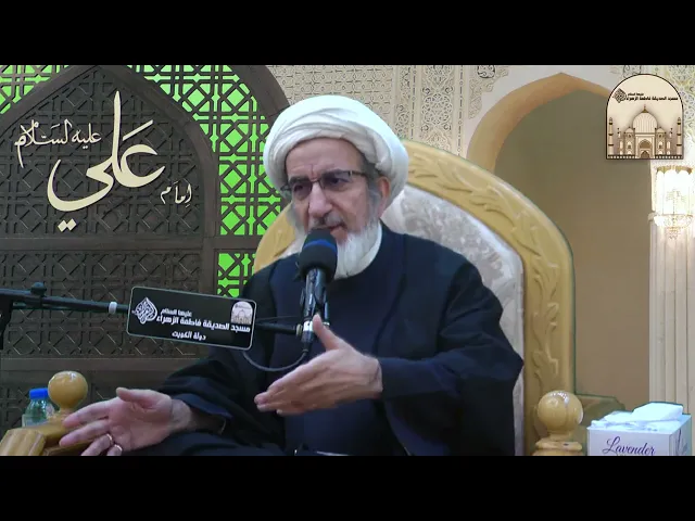 ⁣علاج الإدبار بعد الإقبال - سماحة الشيخ حبيب الكاظمي