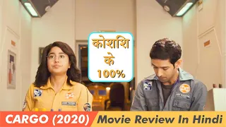 cargo 2020 hindi sci fi movie cargo story review