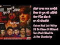 Download Lagu Dil De Khoon Di Mehandi Davinder Kohenoor Jukebox Punjabi SAD Songs